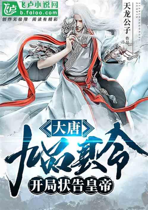 4399警戒风暴